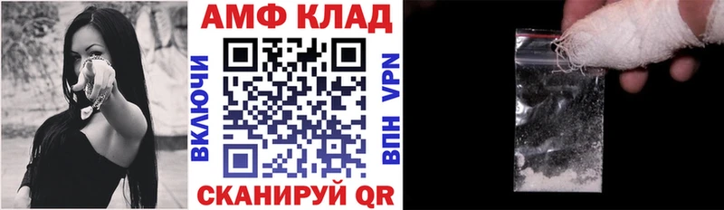 АМФЕТАМИН 98%  цена наркотик  Тимашёвск 