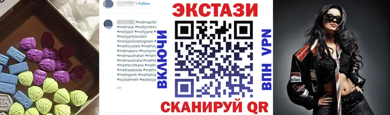 закладка  Тимашёвск  ЭКСТАЗИ VHQ 