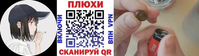 кракен маркетплейс  Тимашёвск  ГАШ убойный 