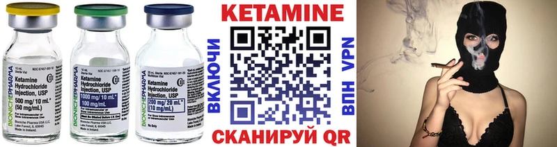 КЕТАМИН VHQ  купить наркоту  Тимашёвск 