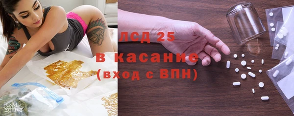 МДМА Куйбышев