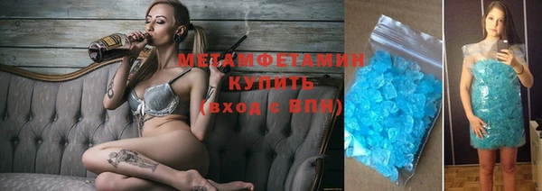 мефедрон Коряжма