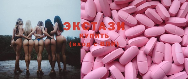 2c-b Краснослободск