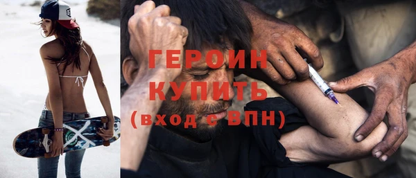 МДМА Куйбышев