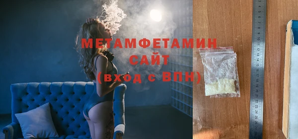 2c-b Краснослободск