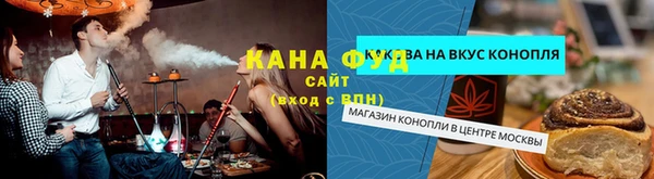 МДМА Куйбышев