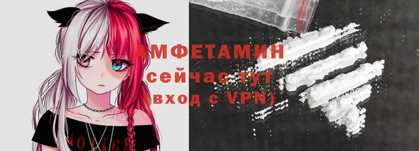 ECSTASY Красноперекопск