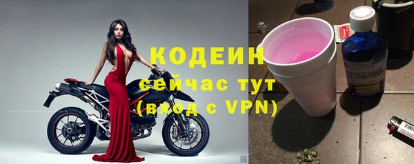 ECSTASY Красноперекопск