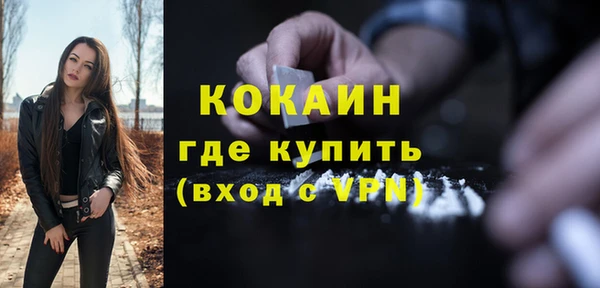 ALPHA PVP Краснотурьинск