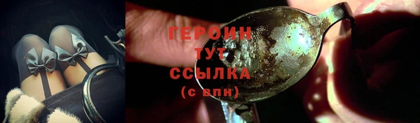 МДМА Куйбышев