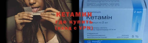 кокаин VHQ Кукмор