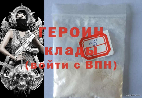 МДМА Куйбышев