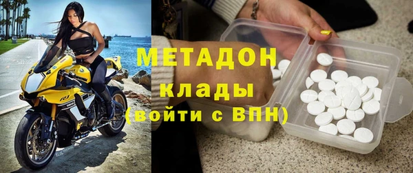 МДМА Куйбышев