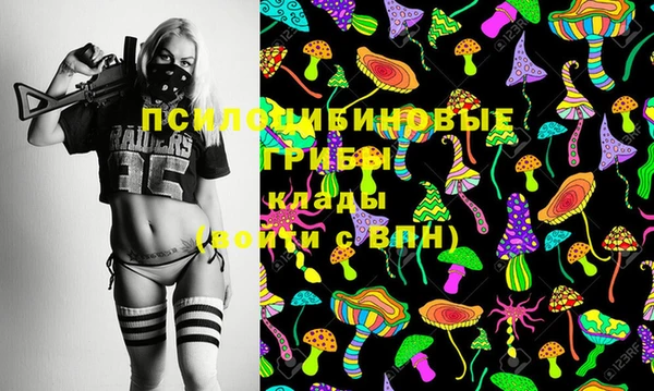 кристаллы Никольск