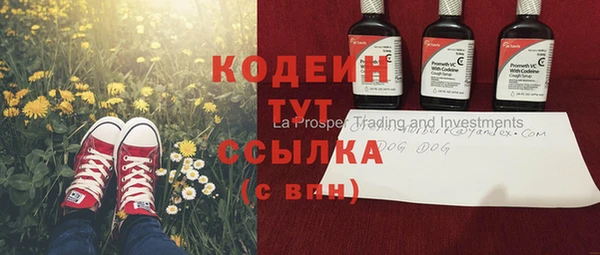 MDMA Сосновый Бор