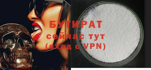 ECSTASY Красноперекопск
