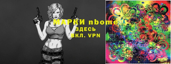 ALPHA PVP Краснотурьинск