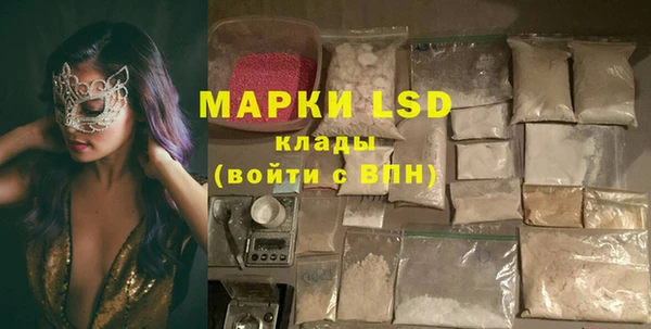 ECSTASY Красноперекопск
