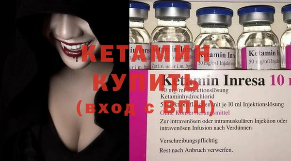 ECSTASY Красноперекопск