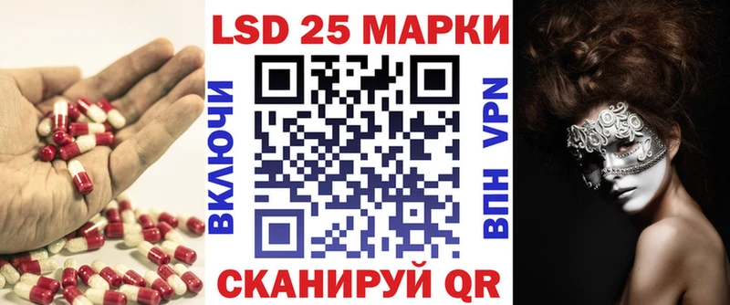 ЛСД экстази ecstasy  дарнет шоп  Тимашёвск 