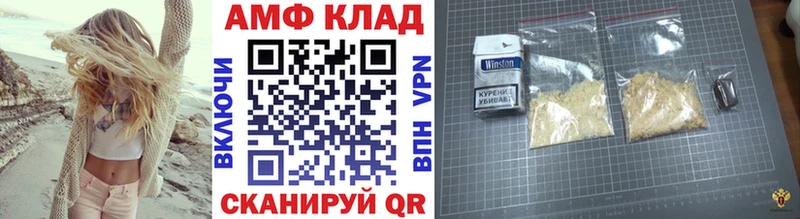 Первитин Декстрометамфетамин 99.9%  гидра рабочий сайт  Тимашёвск 