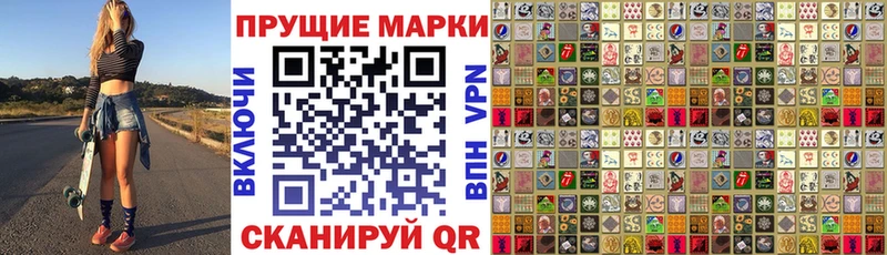 цены наркотик  Тимашёвск  Наркотические марки 1,8мг 