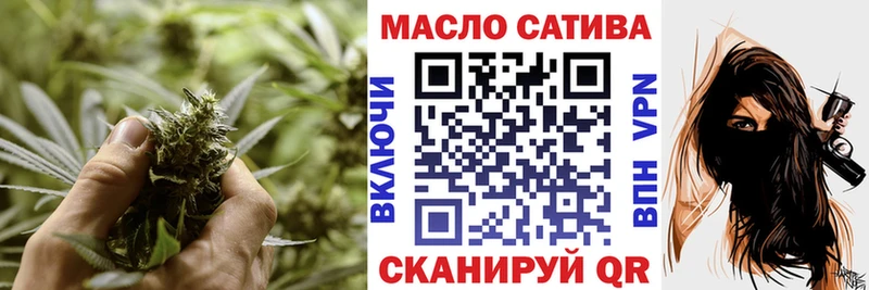 Дистиллят ТГК THC oil  наркота  Тимашёвск 